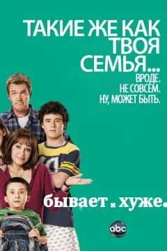 Бывает и хуже